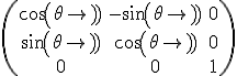 \rm \left(\begin{array}{ccc}cos(\theta)&-sin(\theta)&0\\sin(\theta)&cos(\theta)&0\\0&0&1\end{array}\right)